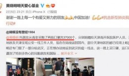 3.7最新爆料,揭秘最新科技动态与行业趋势