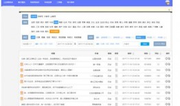 南京自媒体爆料案件最新,惊曝重大案件，真相即将揭晓！